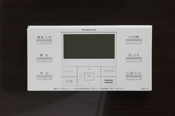 Bathing-wash room.  [Otobasu] Your choice of hot water ・ Automatic hot water clad in amounts. Hot water will make the automatic Reheating if Samere (same specifications)