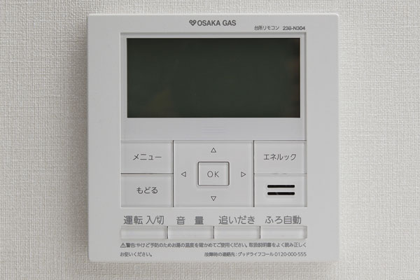 Building structure.  [Enerukku function with remote control] The installation has been hot water supply remote control in the kitchen, The amount of the hot-water heater gas and hot water ・ Such as the fee will be displayed. It increases the familiar energy-saving awareness in the day-to-day life ※ The usage displayed ・ Rates vary from the actual is a measure of the approximation (same specifications)