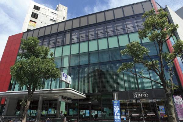 Surrounding environment. Koyo Minamimori Machiten (6-minute walk ・ About 450m)