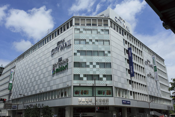 Surrounding environment. Keihan City Mall (10-minute walk ・ About 740m)