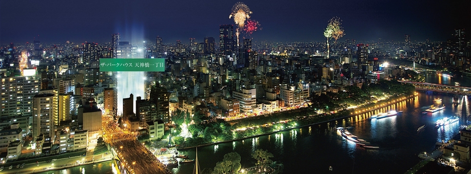 CG synthesis of light or the like to local peripheral aerial photographs of the July 2012 shooting. In fact a slightly different