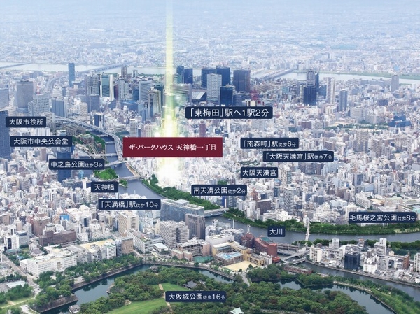 In fact a somewhat different in what the local peripheral aerial photographs of the June 2012 shooting was added to the CG processing