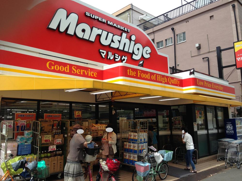 Supermarket. 10m to supermarket loop Torishima shop