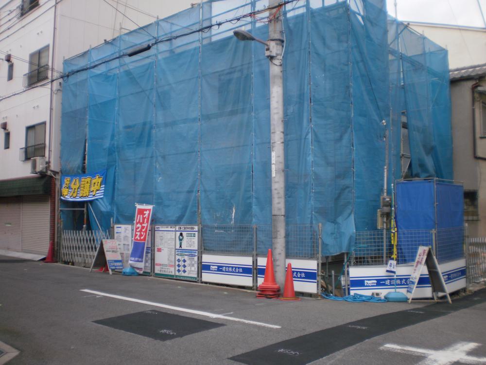 Local appearance photo. Local (12 May 2013) Shooting