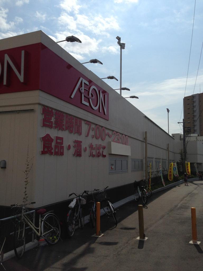 Supermarket. Maxvalu Express 1108m to zigzag bridge shop