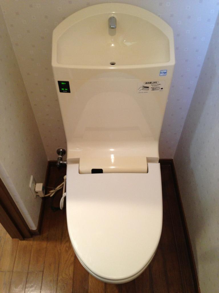 Toilet