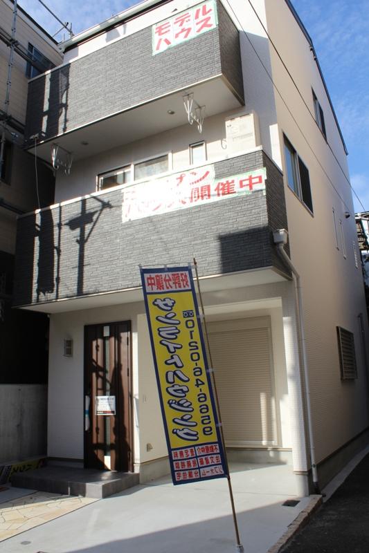 Local appearance photo. Local (04 May 2013) Shooting Exterior Photos ☆ Sunny for the west side of the window is also a corner lot ☆