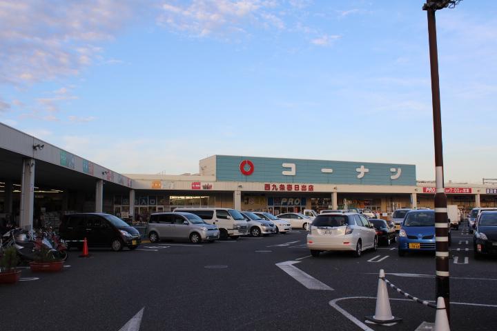 Home center. Home improvement Konan Nishikujokasuga until the opening 1464m