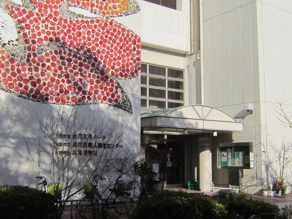 library. 1237m to Osaka Municipal Konohana Library