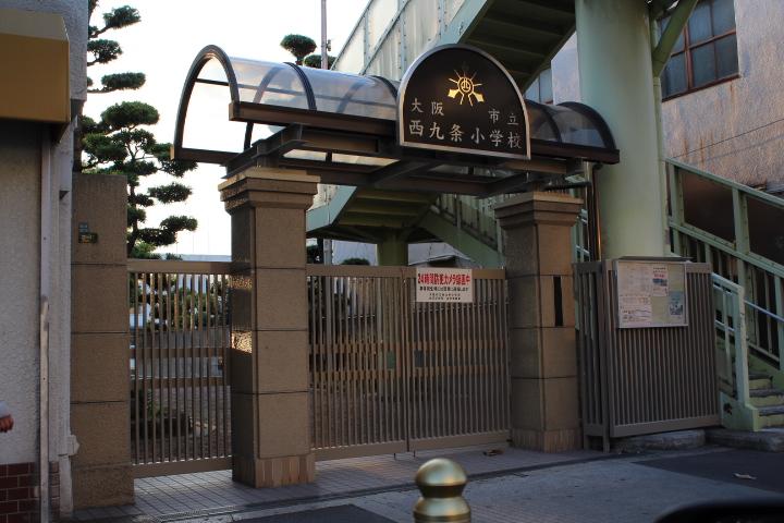 Junior high school. 789m to private NoboriYo junior high school