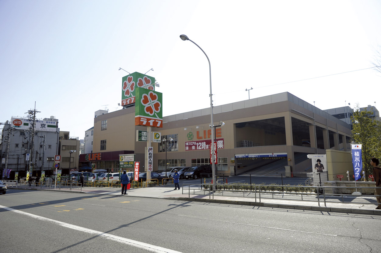 Supermarket. Until Life Konohana shop 1980m