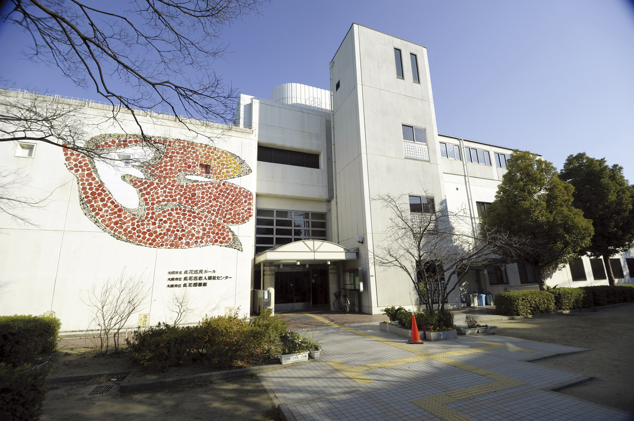 library. Konohana 2125m until the library