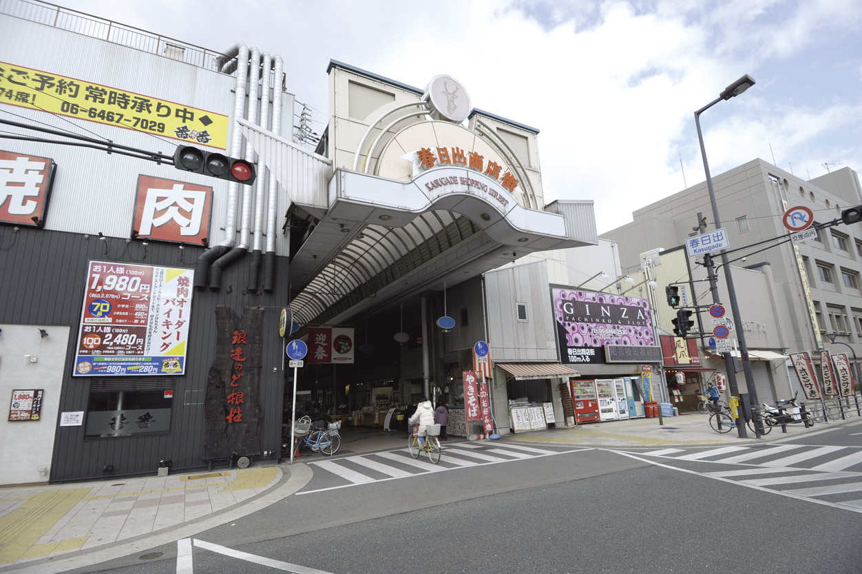 Other Environmental Photo. 900m to Izuru Kasuga shopping street