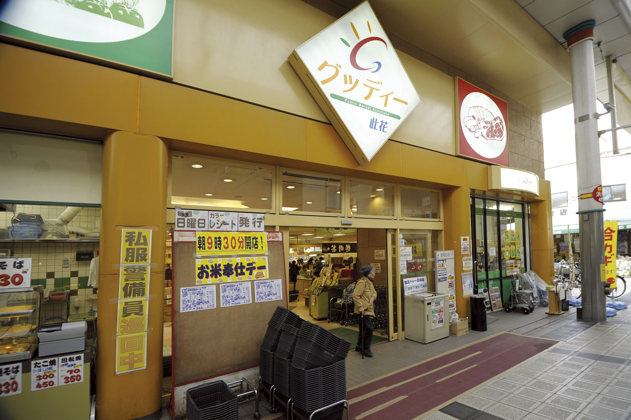 Other Environmental Photo. Until Gutti Konohana 1695m