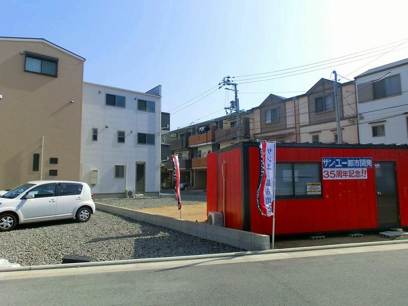 Other local.  ◆  ◆  Local sales center  ◆  ◆