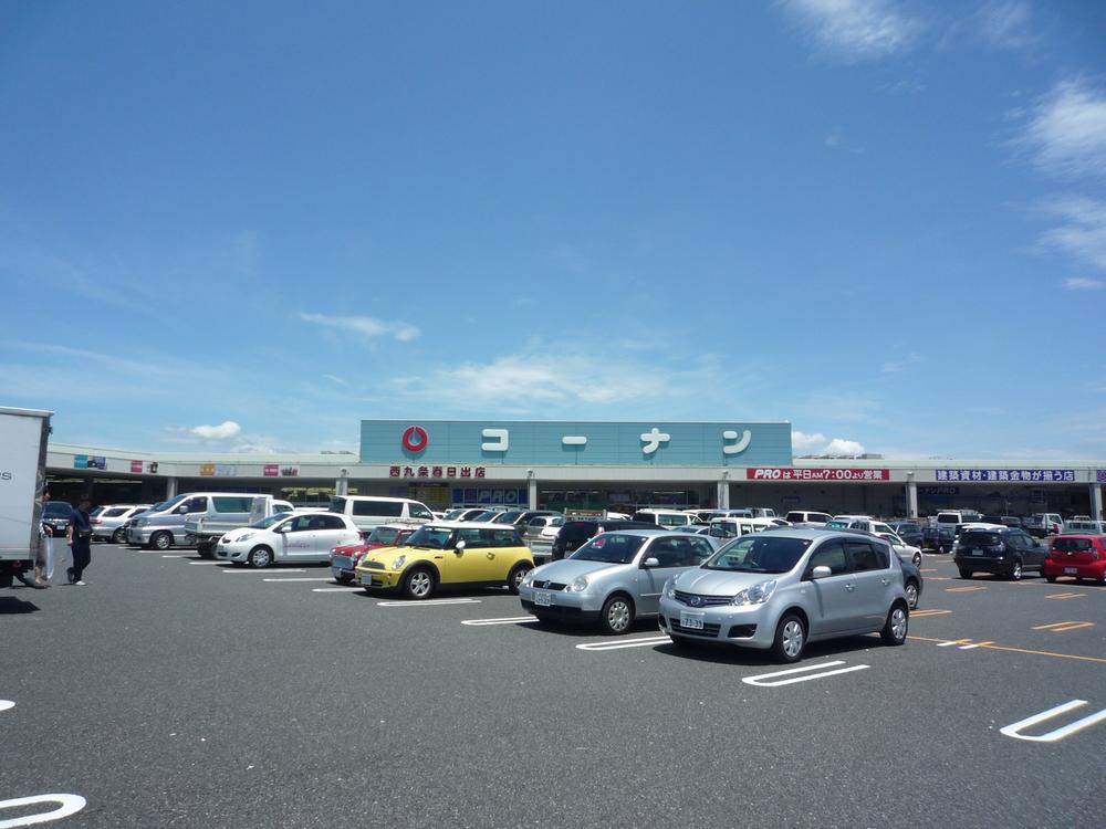 Home center. Home improvement Konan Nishikujokasuga until the opening 780m