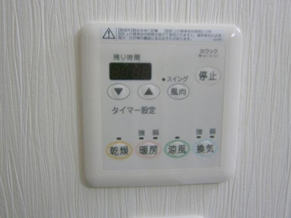 Other.  [Konohana-ku, buying and selling] Kawakku comes with ☆