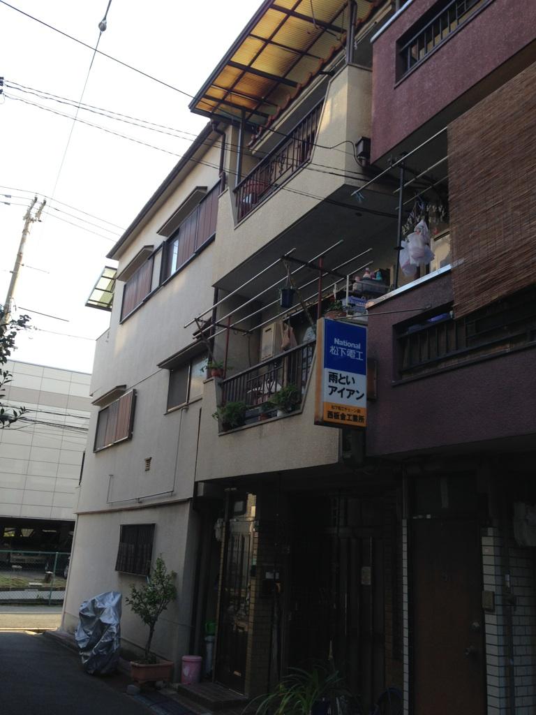 Local appearance photo