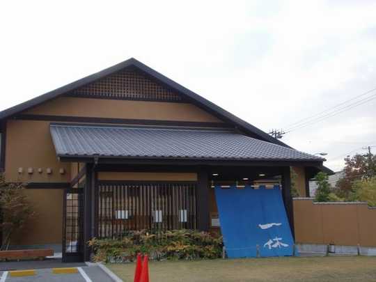 Local land photo. About 180m to the upper hot spring Ikkyu