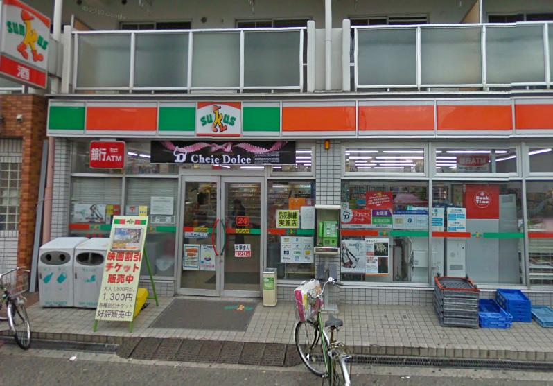 Convenience store. 510m until Thanksgiving bullying shop