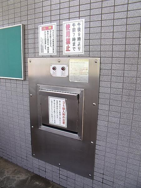 Other common areas