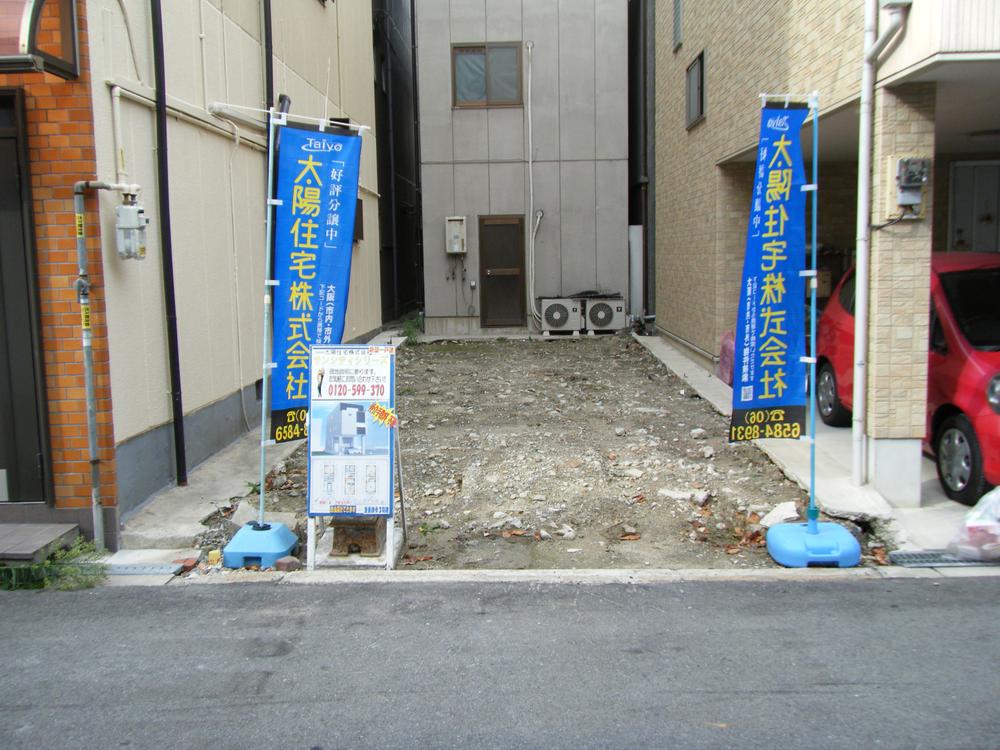 Local land photo. Local photo January 2013 shooting