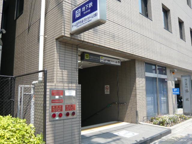 station. No ride sort up to 1240m Shinsaibashi before Chiyozaki Station dome.