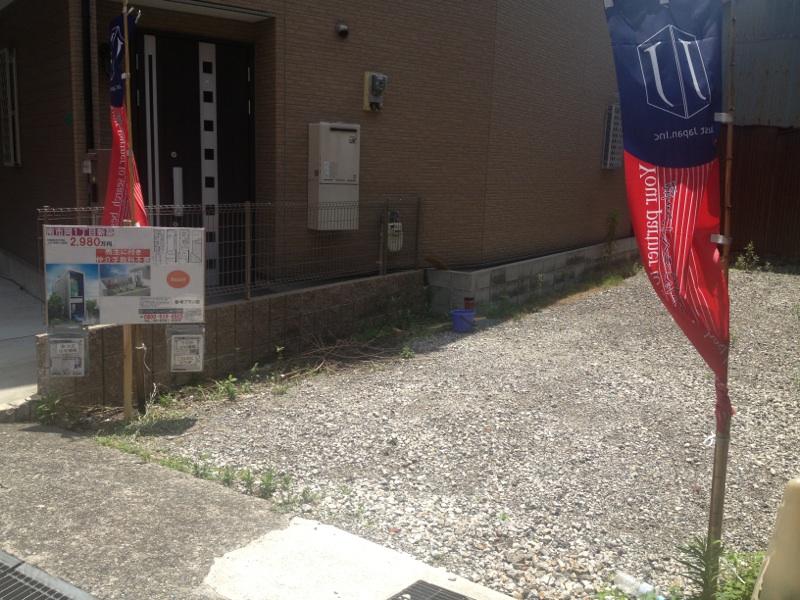 Local land photo. Local (July 2013) Shooting