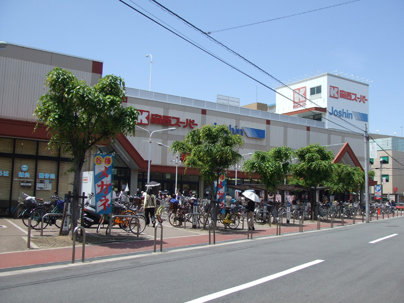 Supermarket. 396m to the Kansai Super Ichioka store (Super)