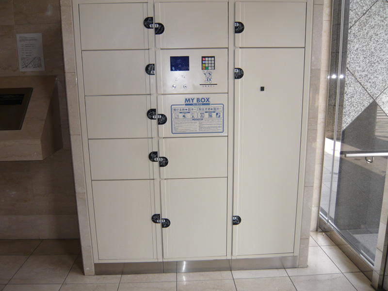 Other common areas. Courier BOX