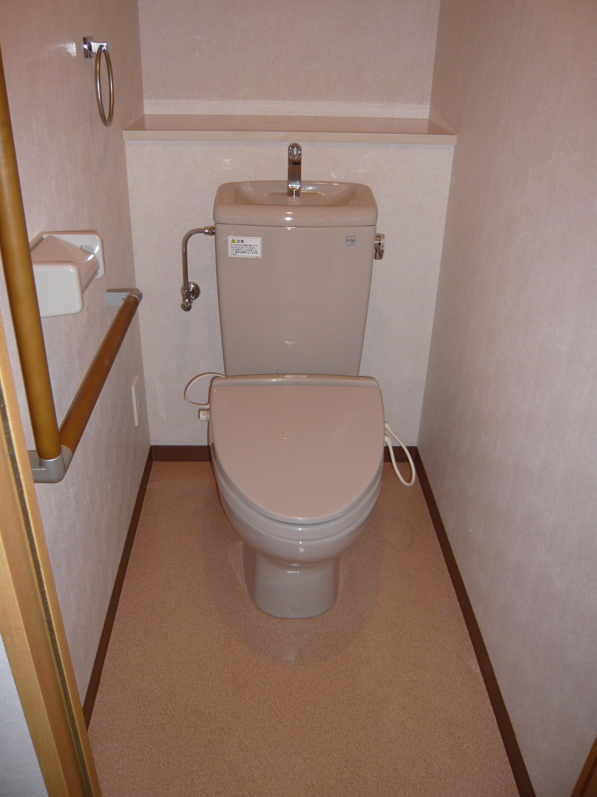 Toilet