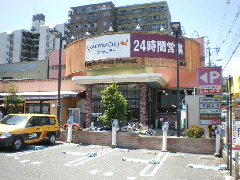 Supermarket. Gourmet City Kujo store up to (super) 680m