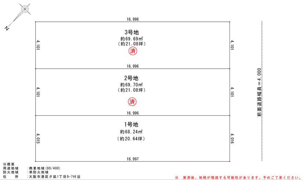 The entire compartment Figure. Yunagi 1-chome All three compartment Last 1 compartment! ! 