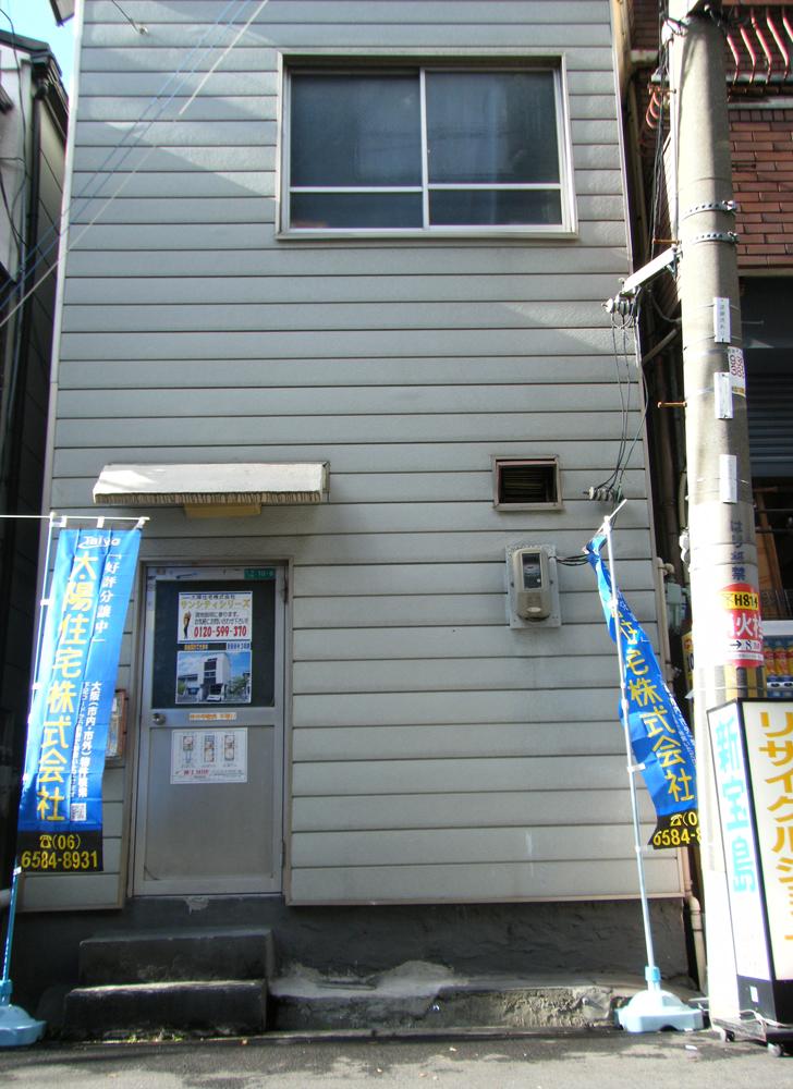 Local land photo. December 2013 local shooting