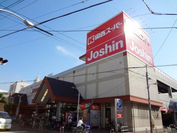 Other.  [Minato-ku, real estate buying and selling] Within walking distance of the Kansai Super ☆ 