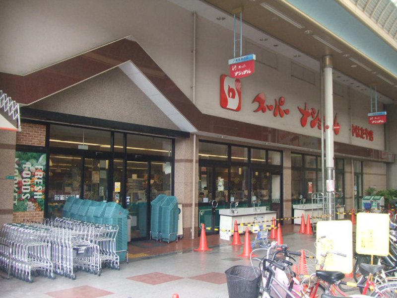 Supermarket. 870m until the Super National Yahataya store (Super)