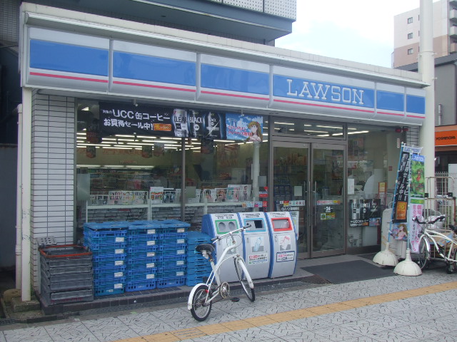 Convenience store. 641m until Lawson Asashiobashi store (convenience store)