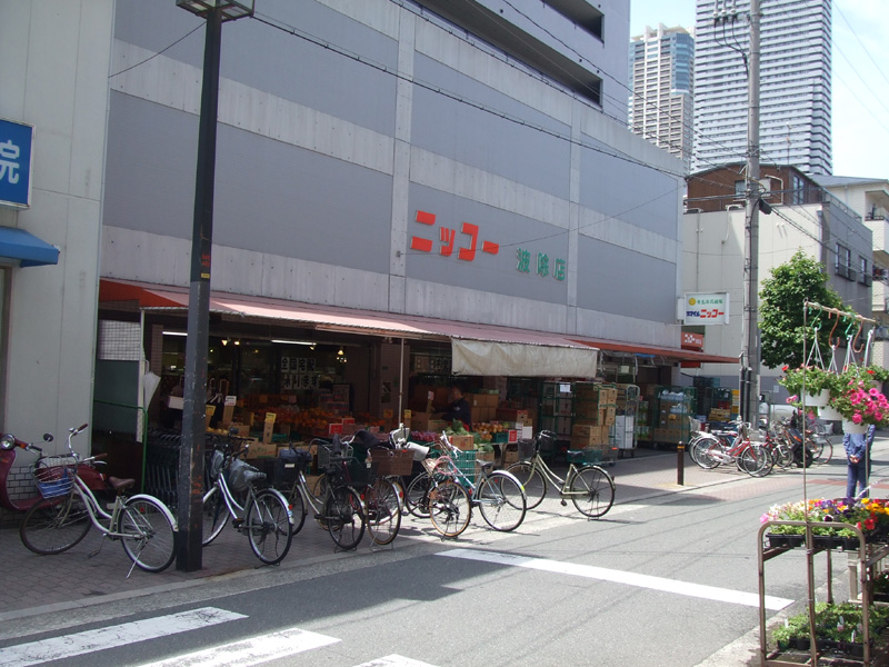 Supermarket. 225m until Nikko Namiyoke store (Super)