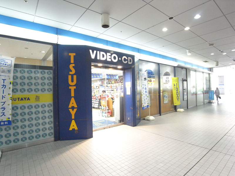 Rental video. TSUTAYA Bentencho Oak shop 661m up (video rental)