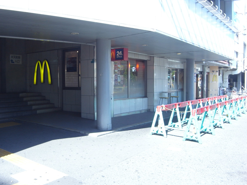restaurant. 242m to McDonald's JR Bentencho shop (restaurant)
