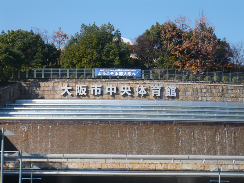 Other. 520m to Osaka City Municipal Gymnasium (Other)