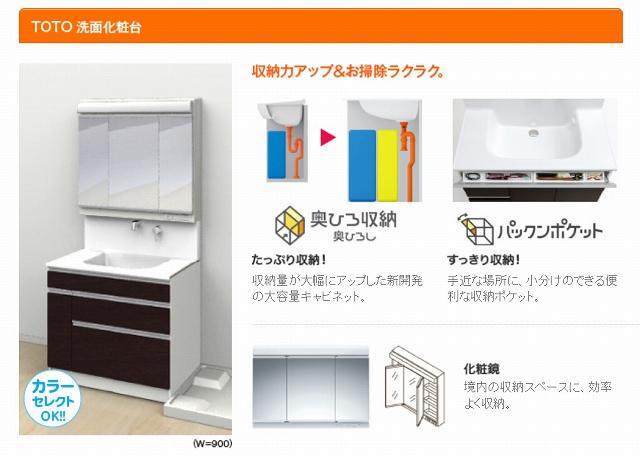 Other. Basin specification (standard)