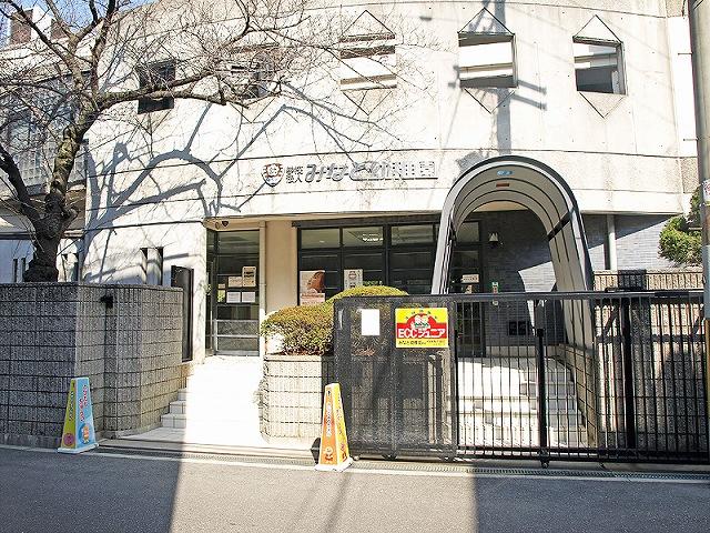 kindergarten ・ Nursery. Minato 720m to kindergarten