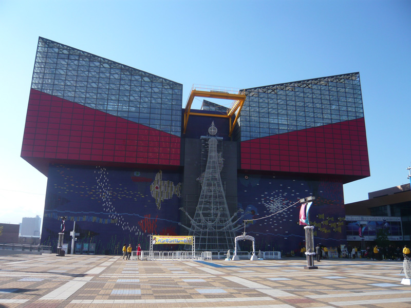 Other. 700m to Kaiyukan (Other)