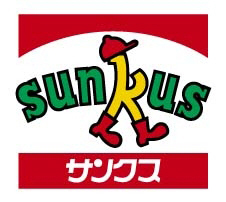 Convenience store. 290m until Thanksgiving (convenience store)