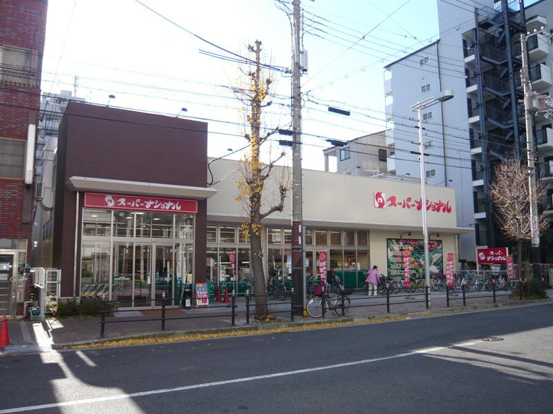 Supermarket. 428m until the Super National harbor shop