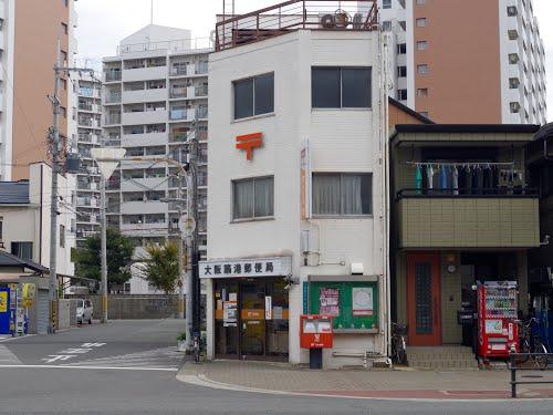 post office. 478m to Osaka harbor post office