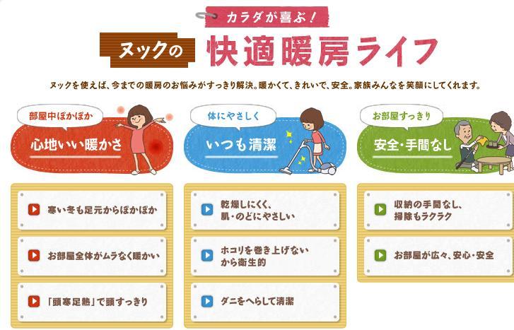 Other Equipment. Eco Jaws