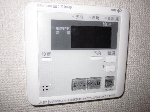 Other Equipment. Gas remote control (with reheating)