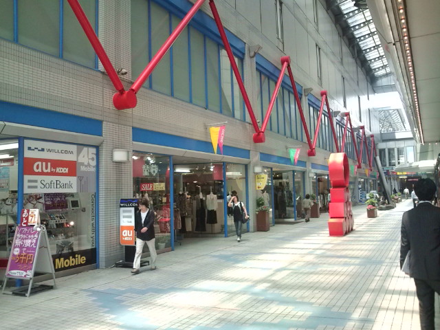 Shopping centre. 481m to Oak Avenue (shopping center)